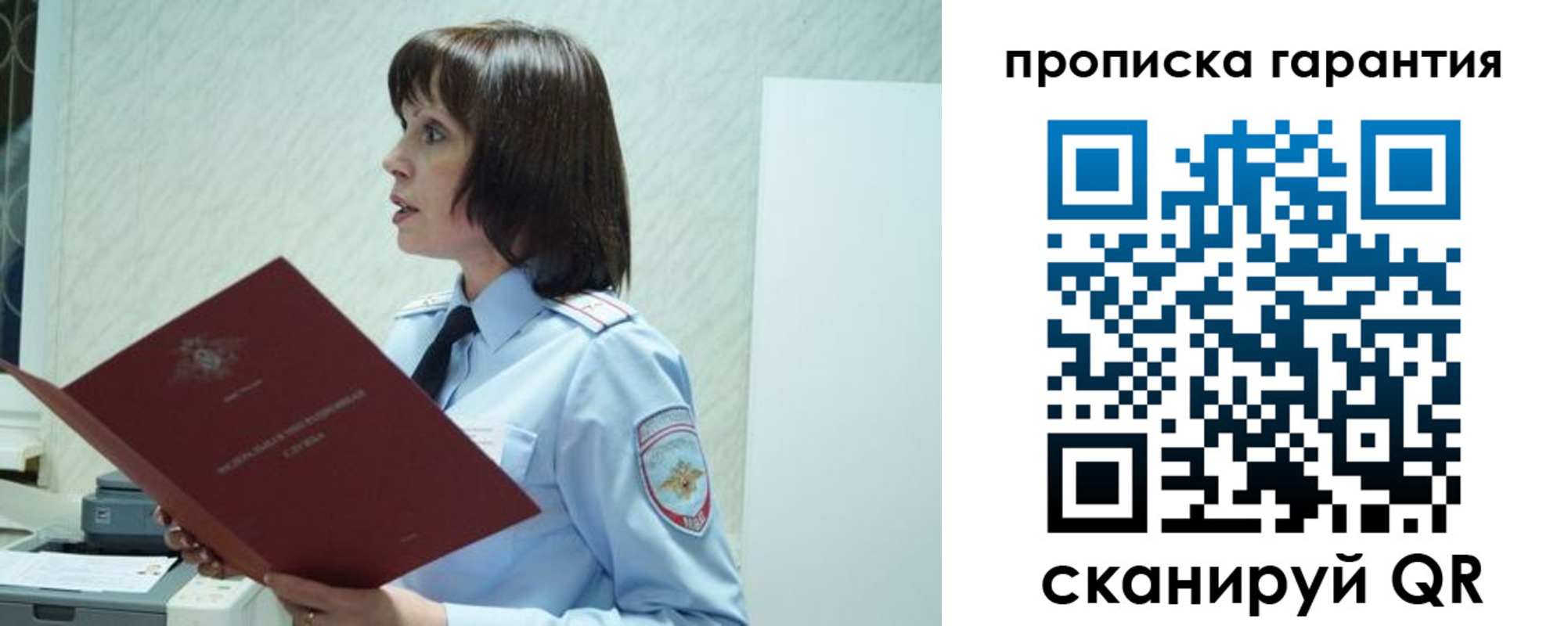 форма 3 в Печорах