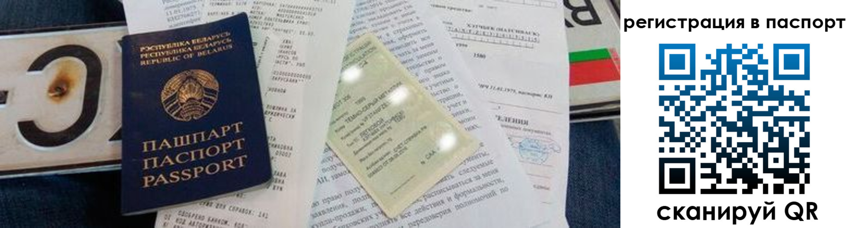 регистрация для дет. сада в Печорах
