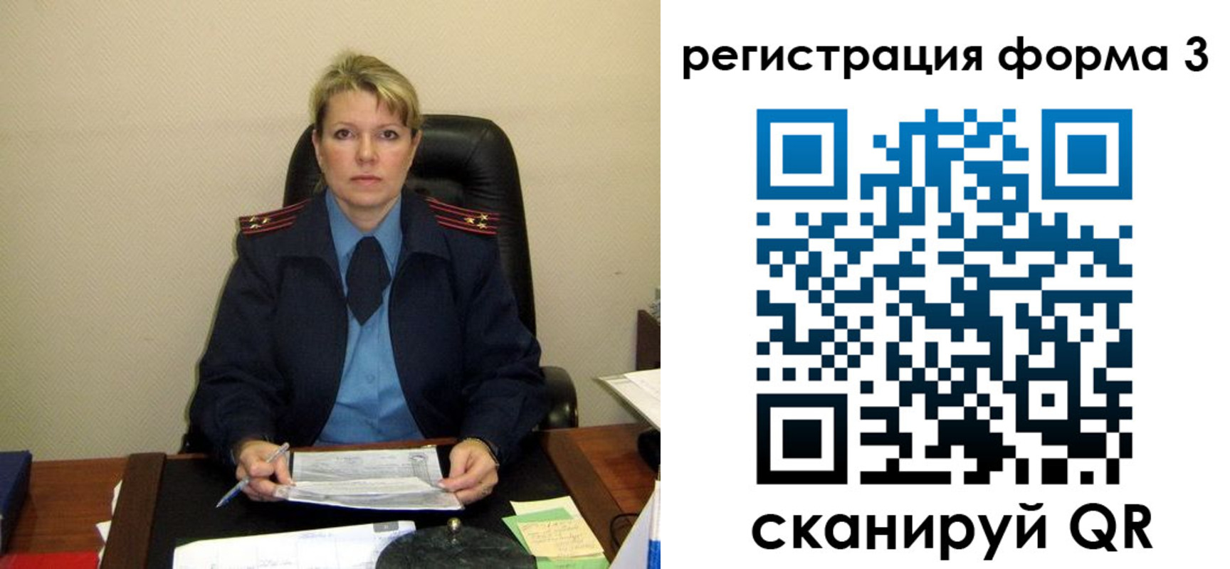 купить прописку в Печорах