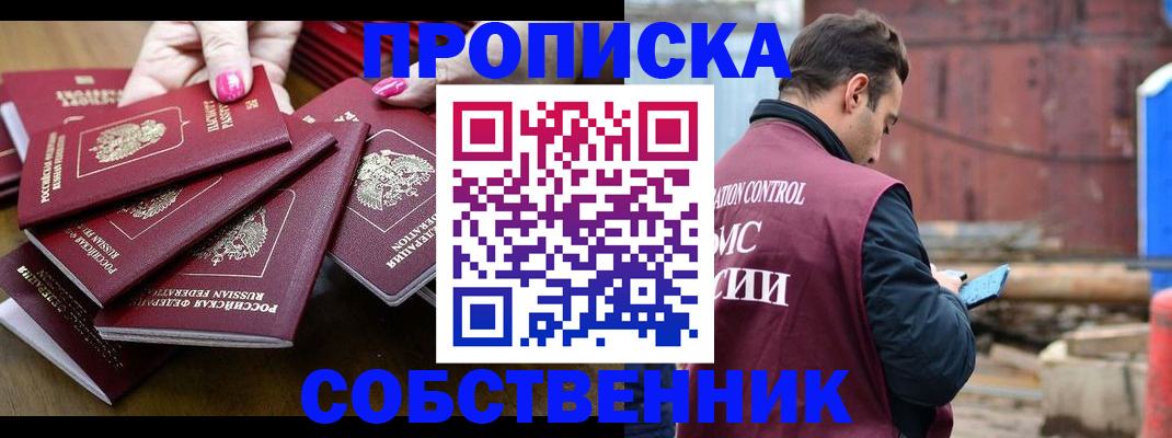 регистрация для дет. сада в Печорах
