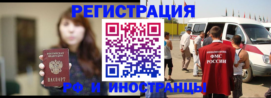 регистрация для дет. сада в Печорах