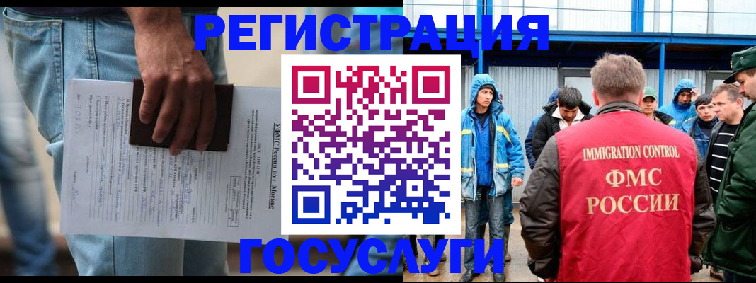 временная регистрация законно в Печорах